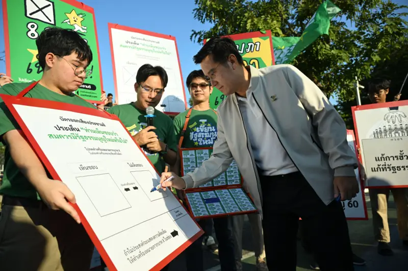 ภาพการลงทะเบียนออกเสียงประชามตินอกเขตและประชาชนรอคิวเข้าคูหาเลือกตั้งปี 2569